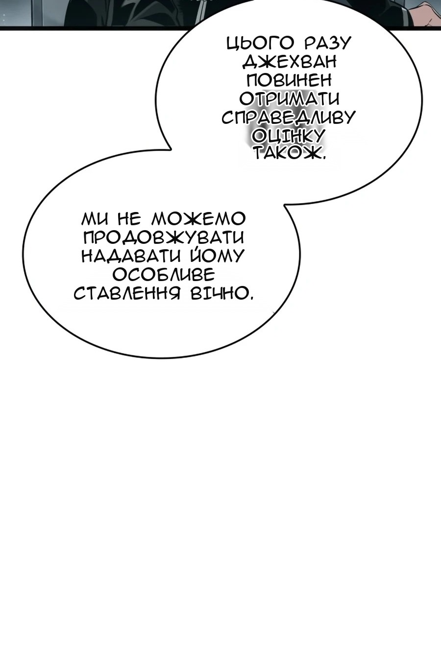 Сторінка 67