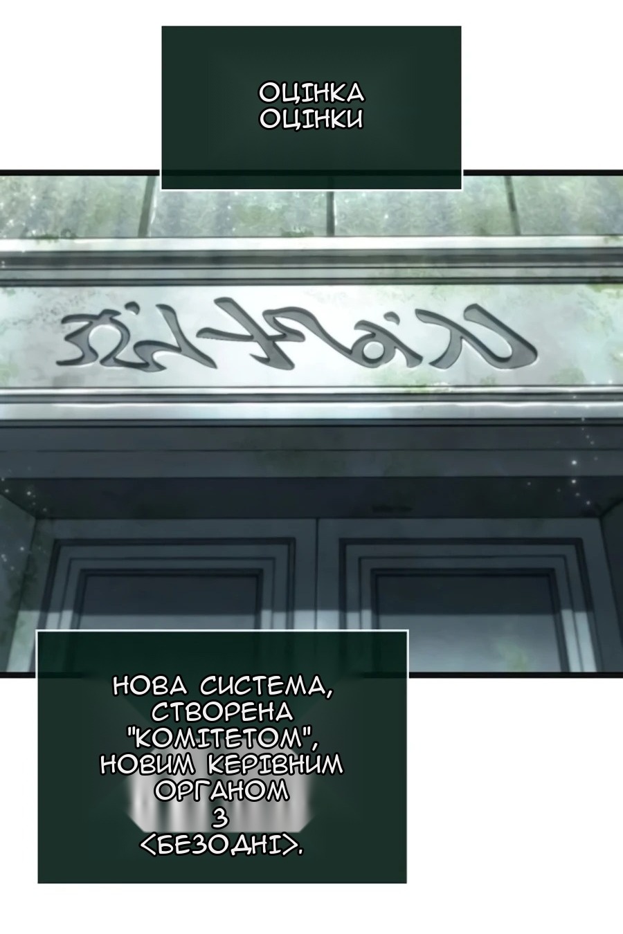 Сторінка 68