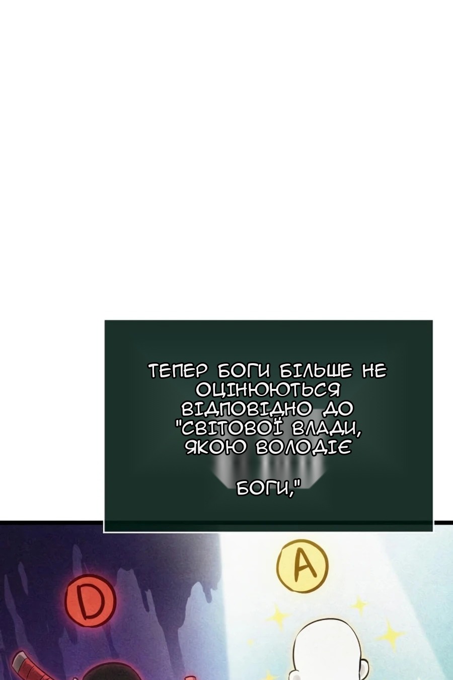 Сторінка 69