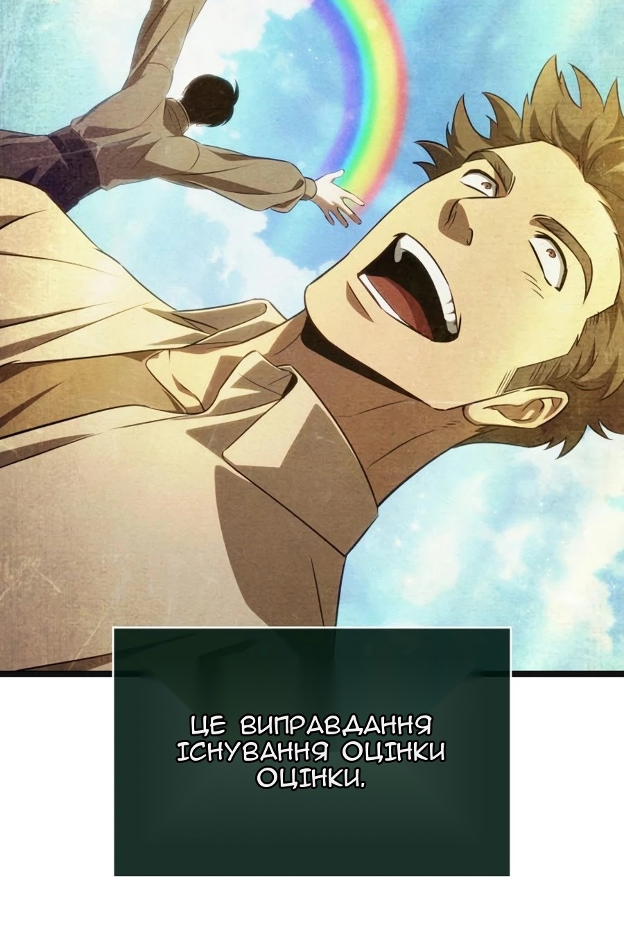 Сторінка 73