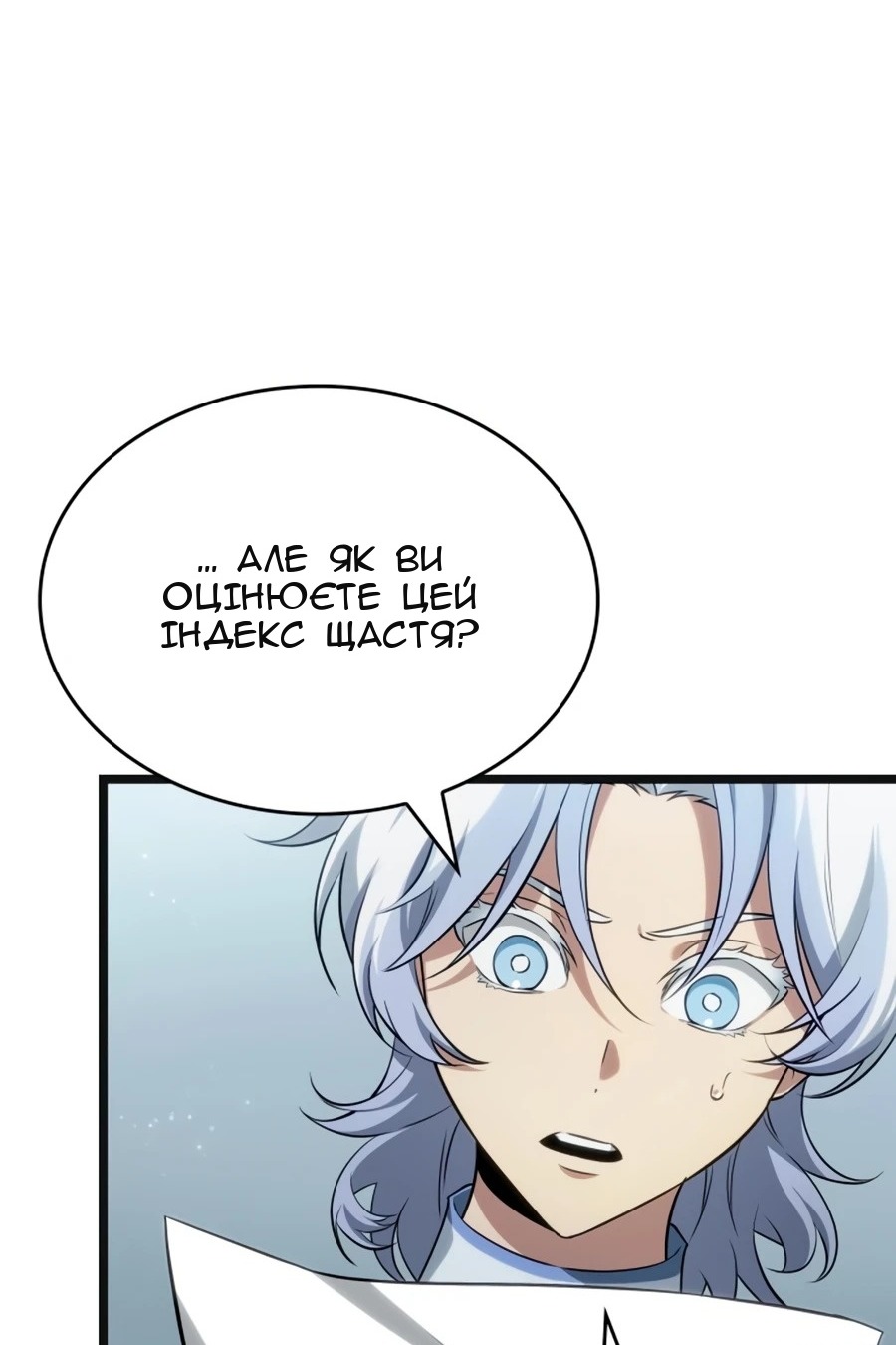 Сторінка 74