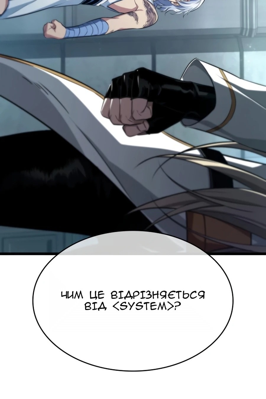 Сторінка 86