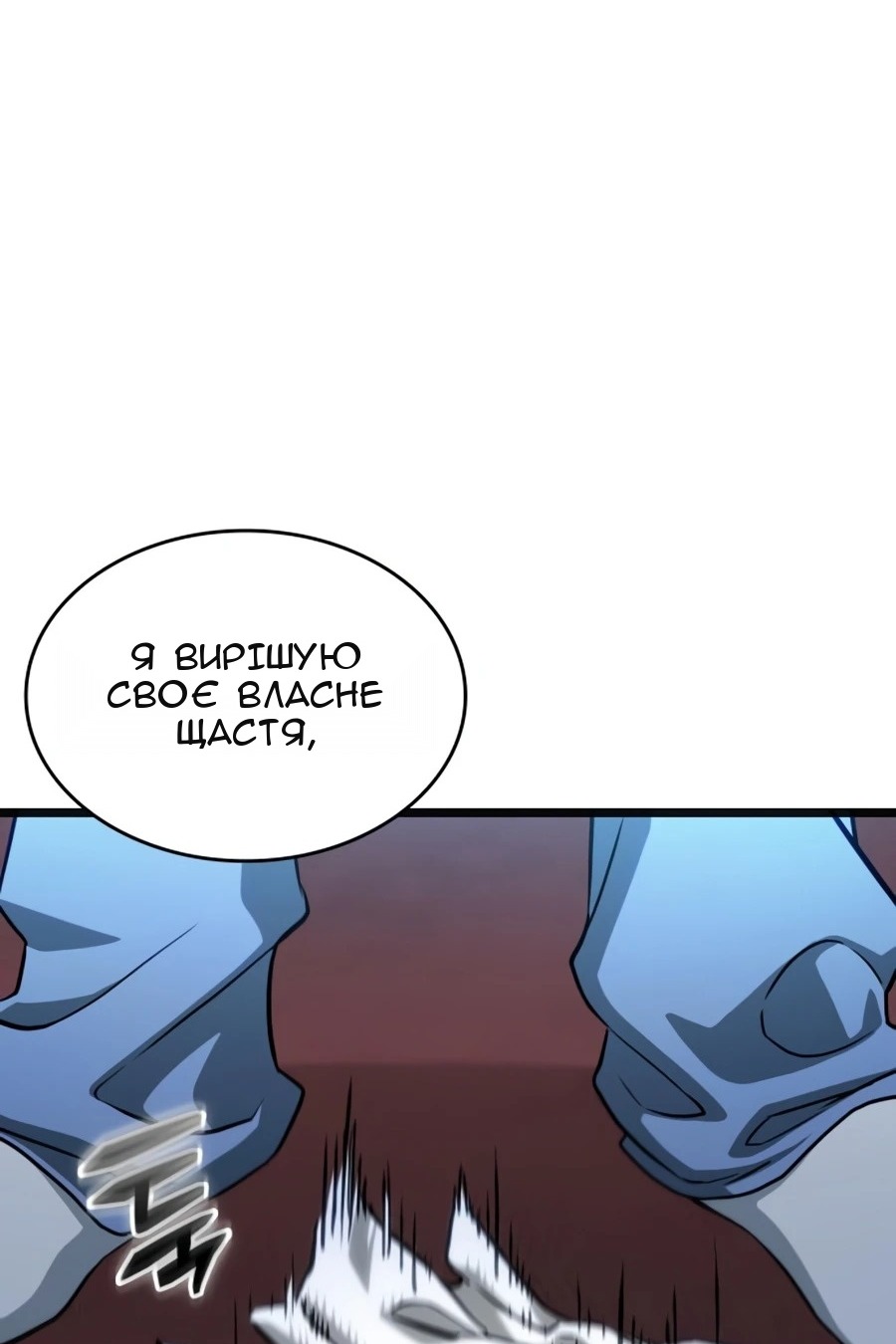 Сторінка 87