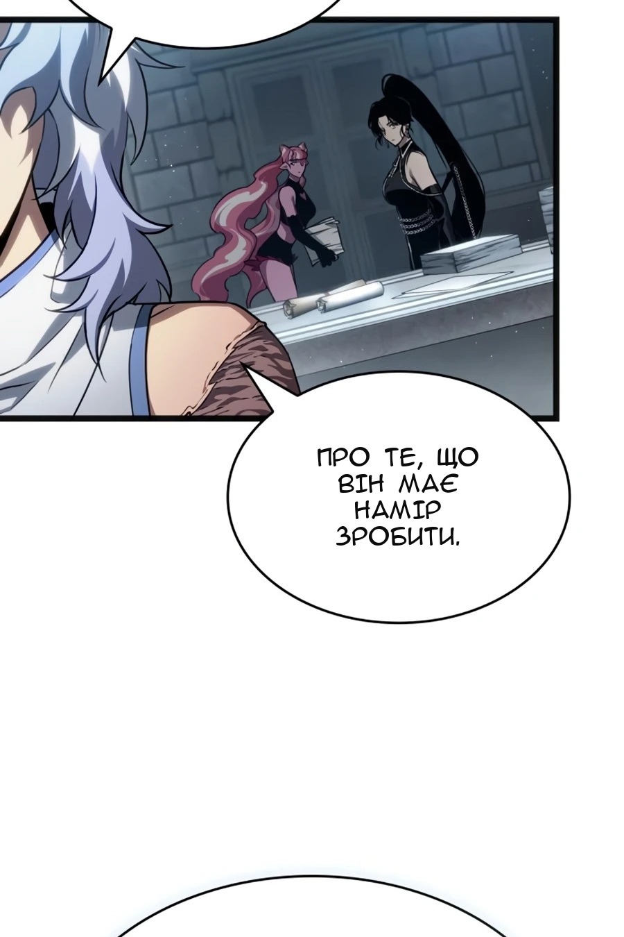 Сторінка 95