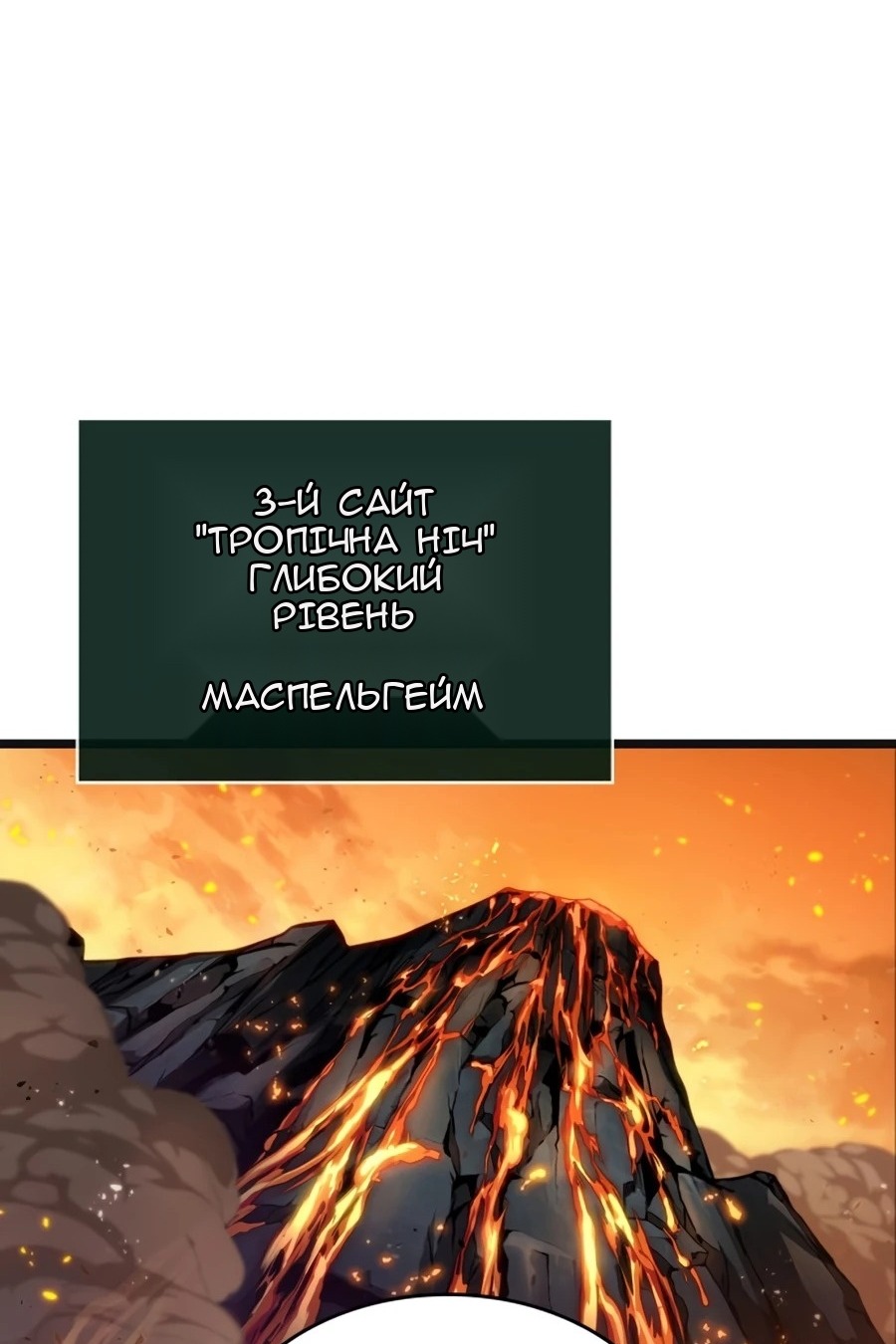 Сторінка 99