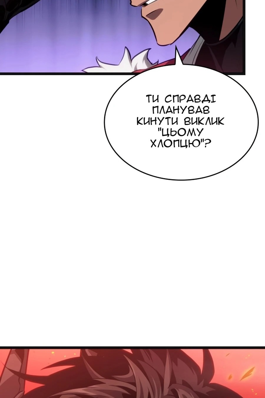 Сторінка 112