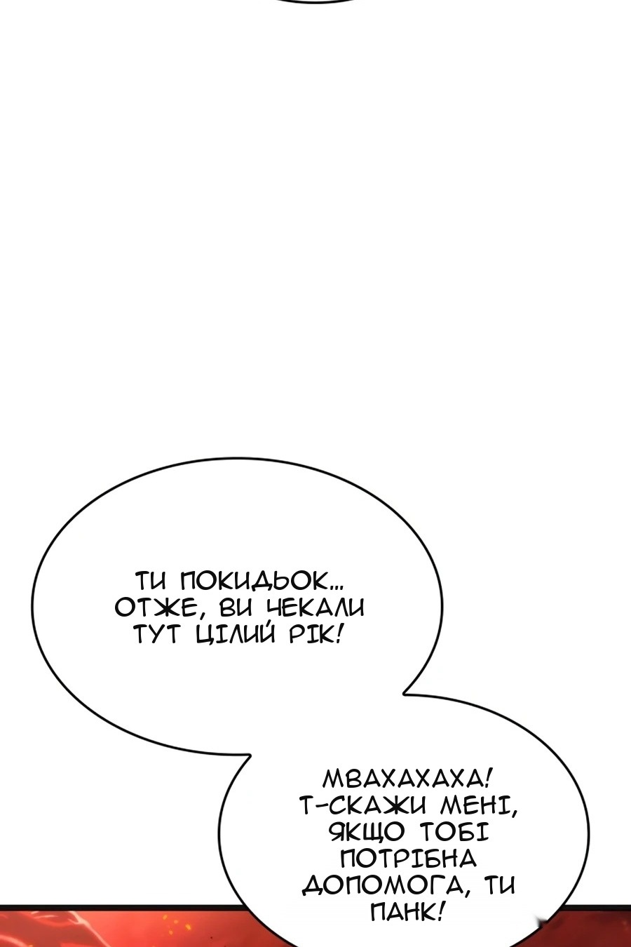 Сторінка 114