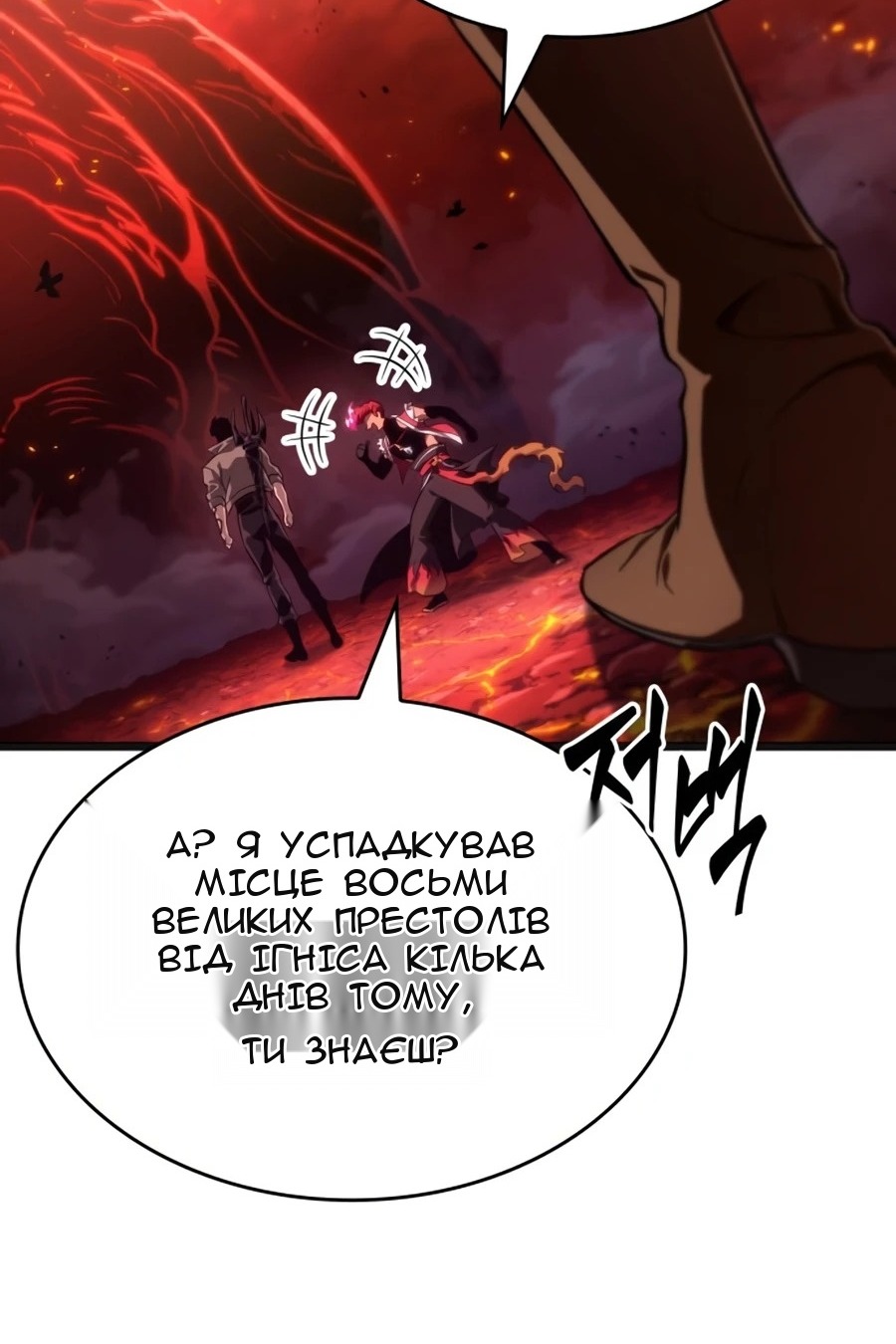 Сторінка 115