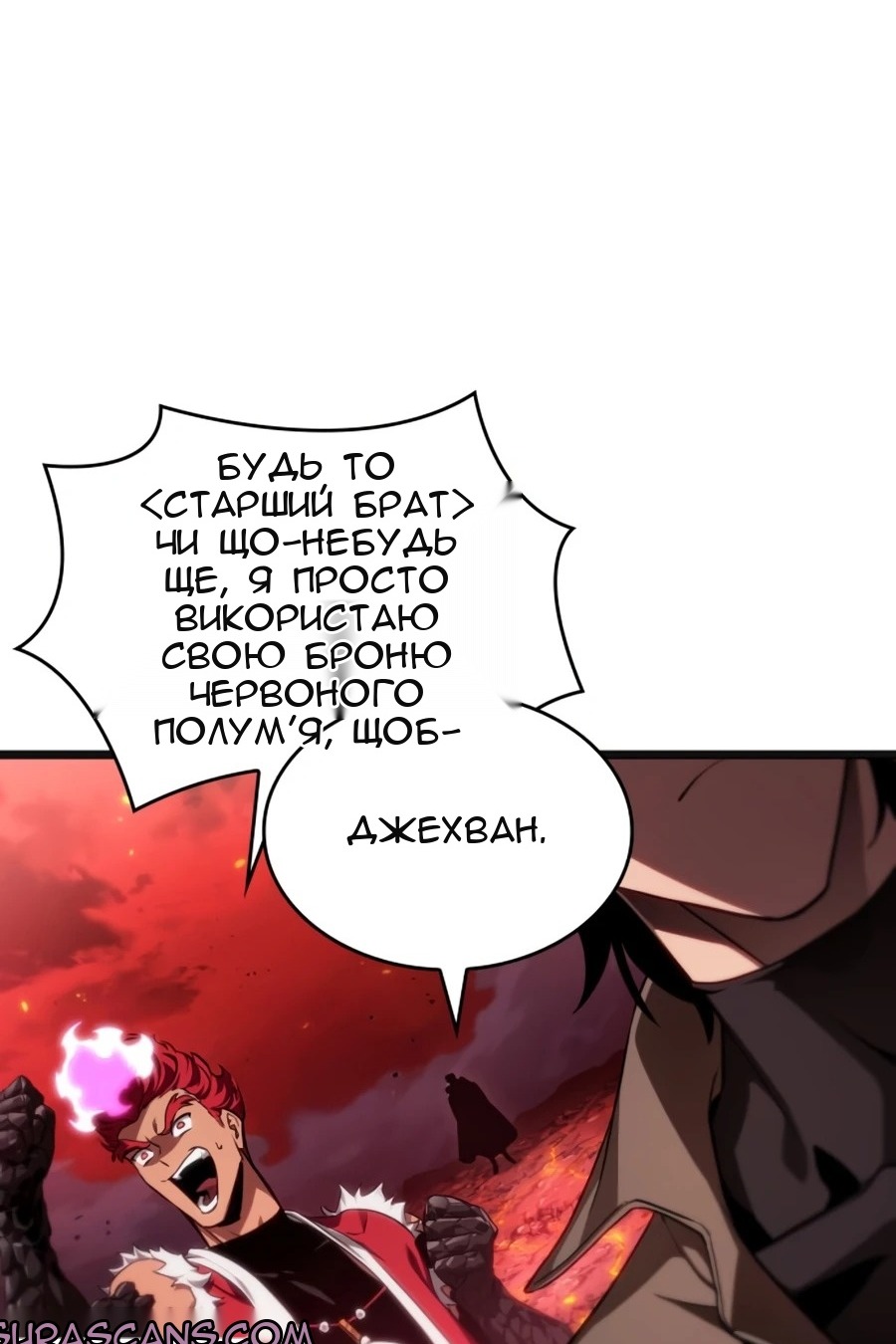 Сторінка 116