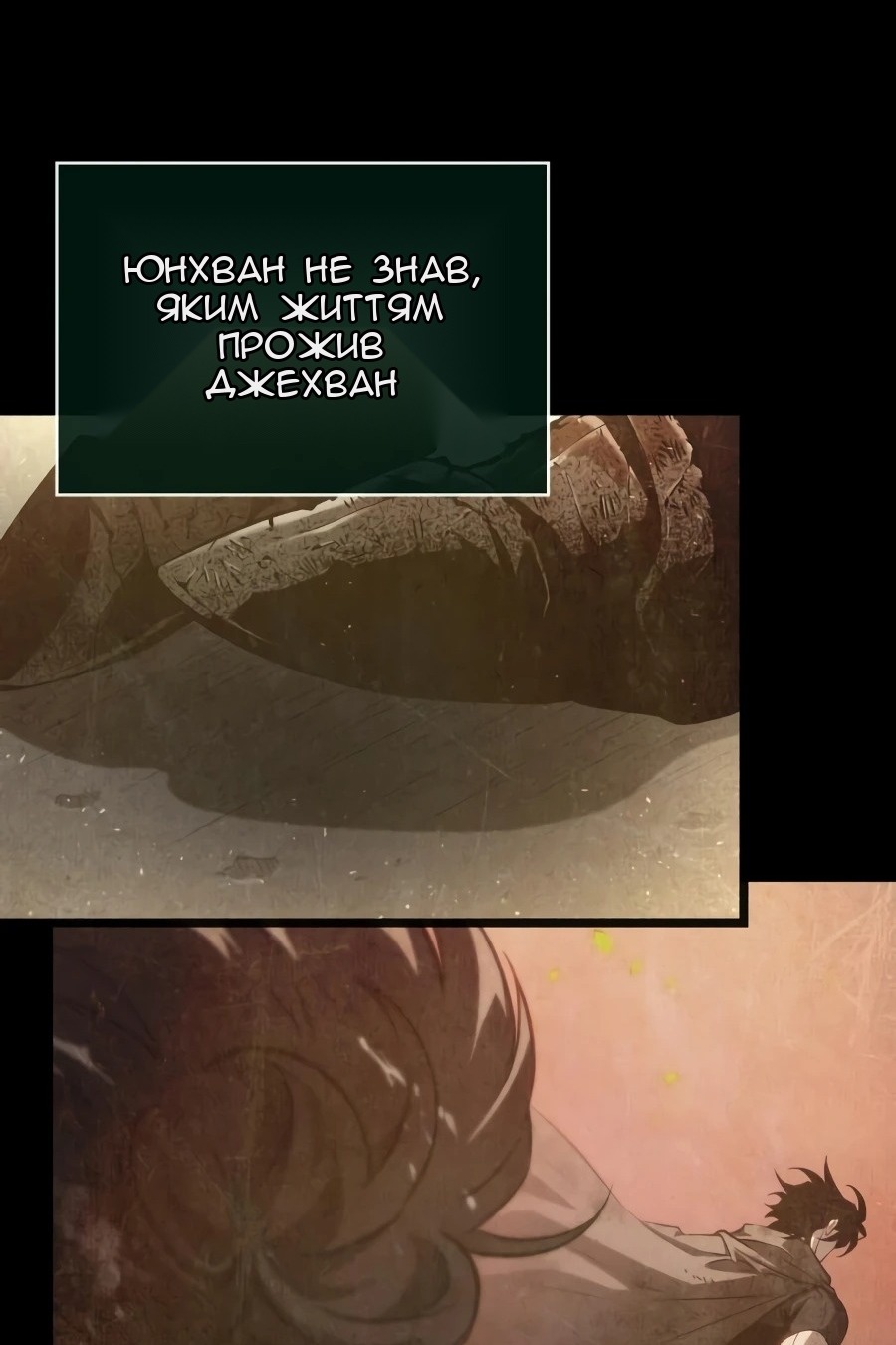 Сторінка 9
