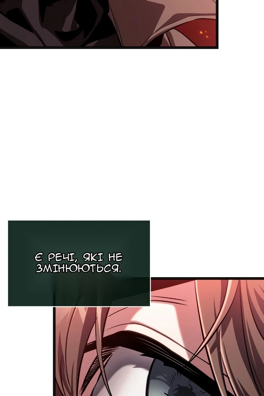 Сторінка 15