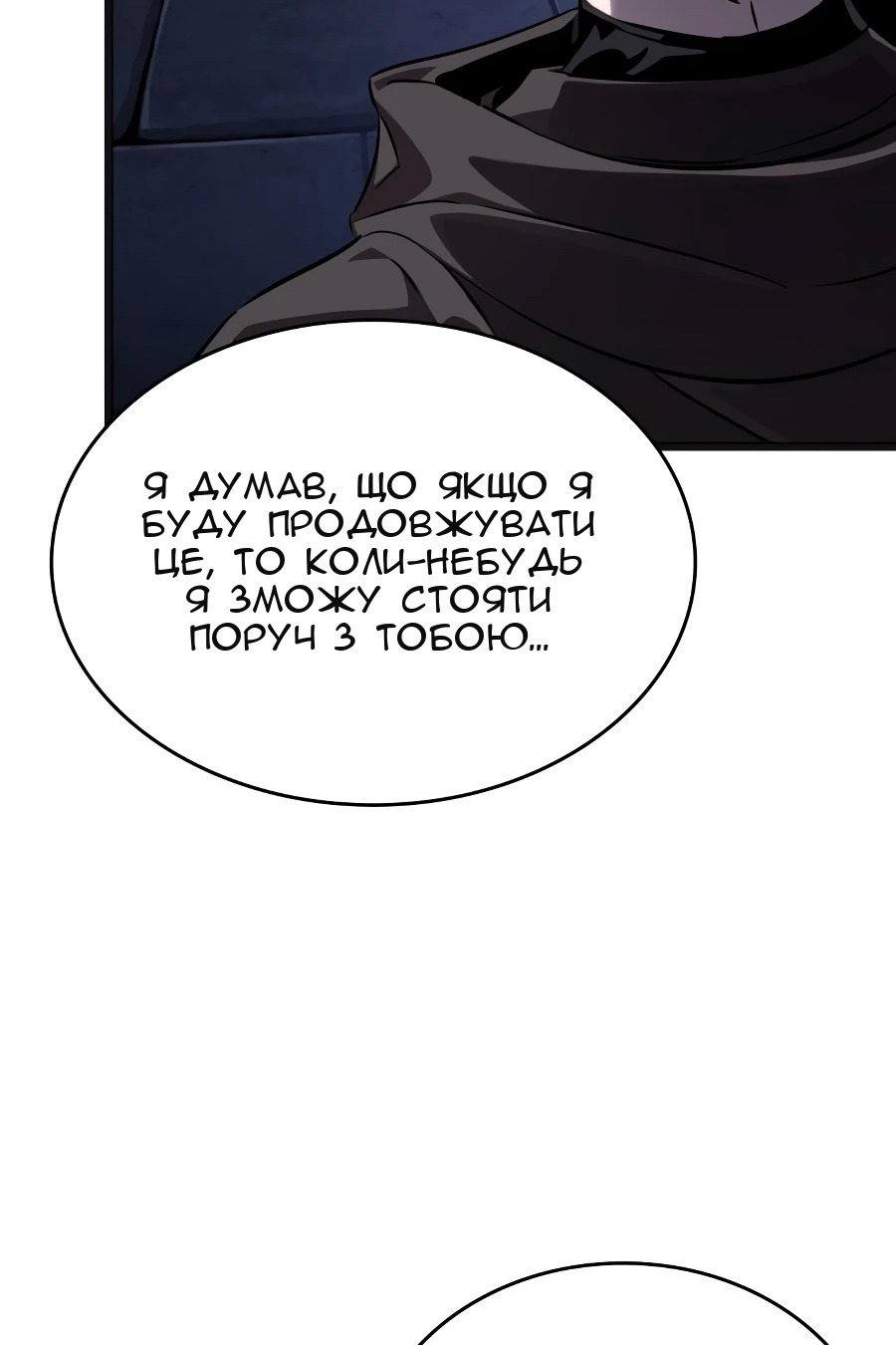 Сторінка 24