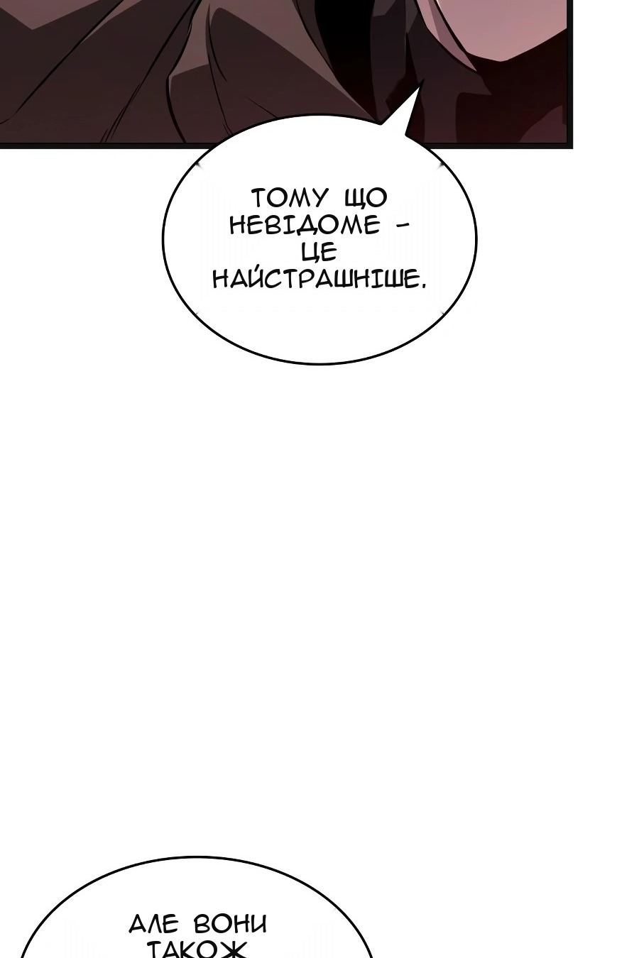 Сторінка 28