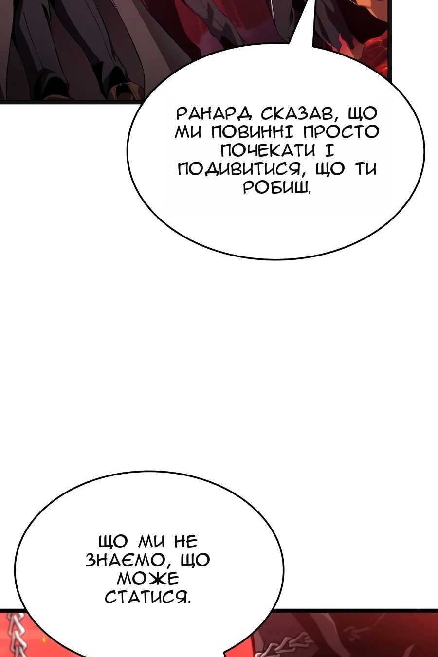 Сторінка 35