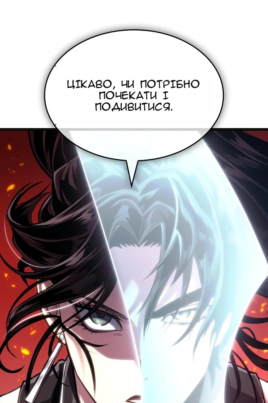 Сторінка 38