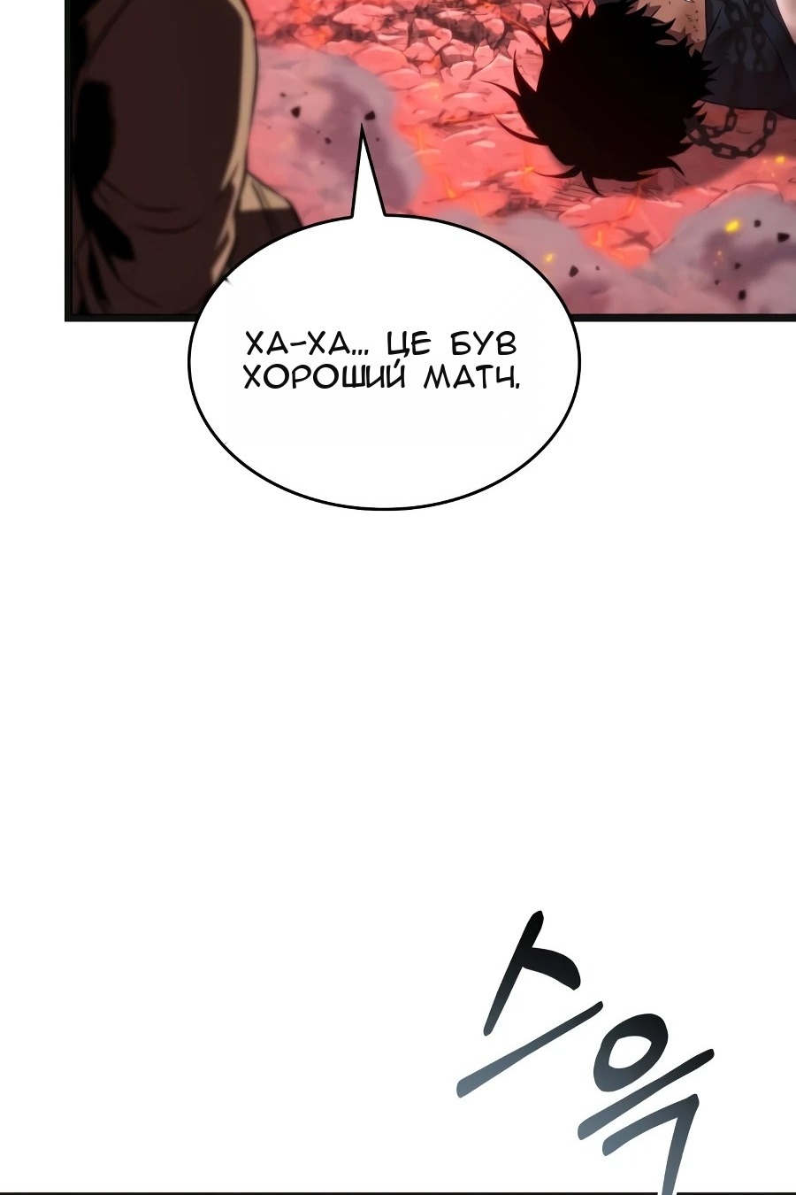 Сторінка 46