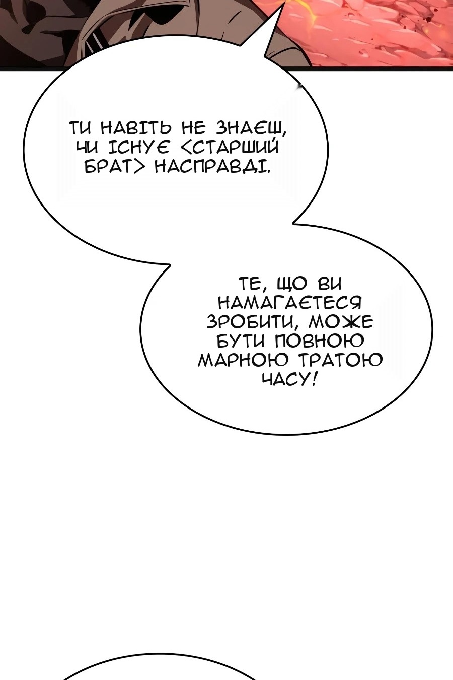 Сторінка 50