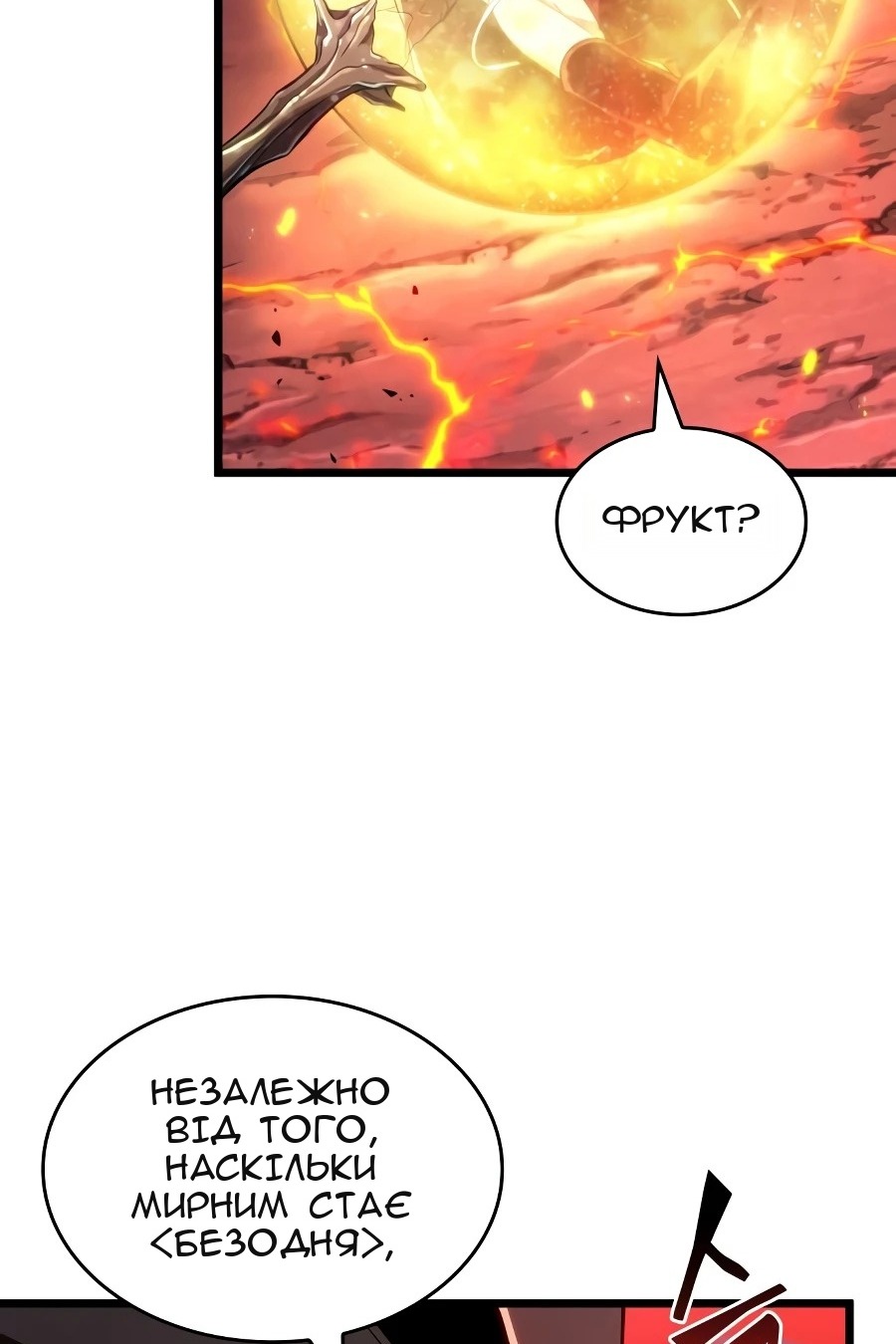 Сторінка 60