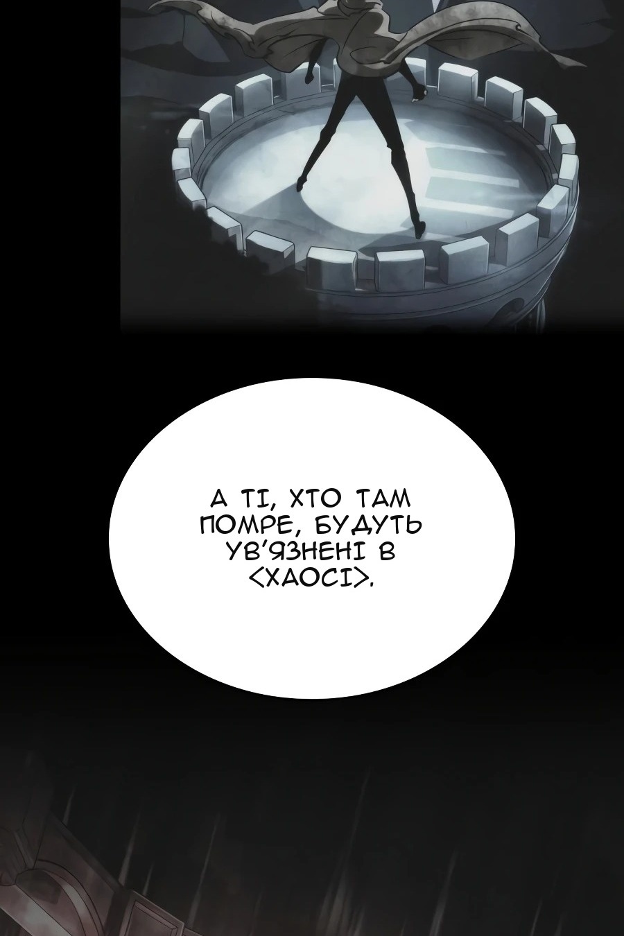 Сторінка 69