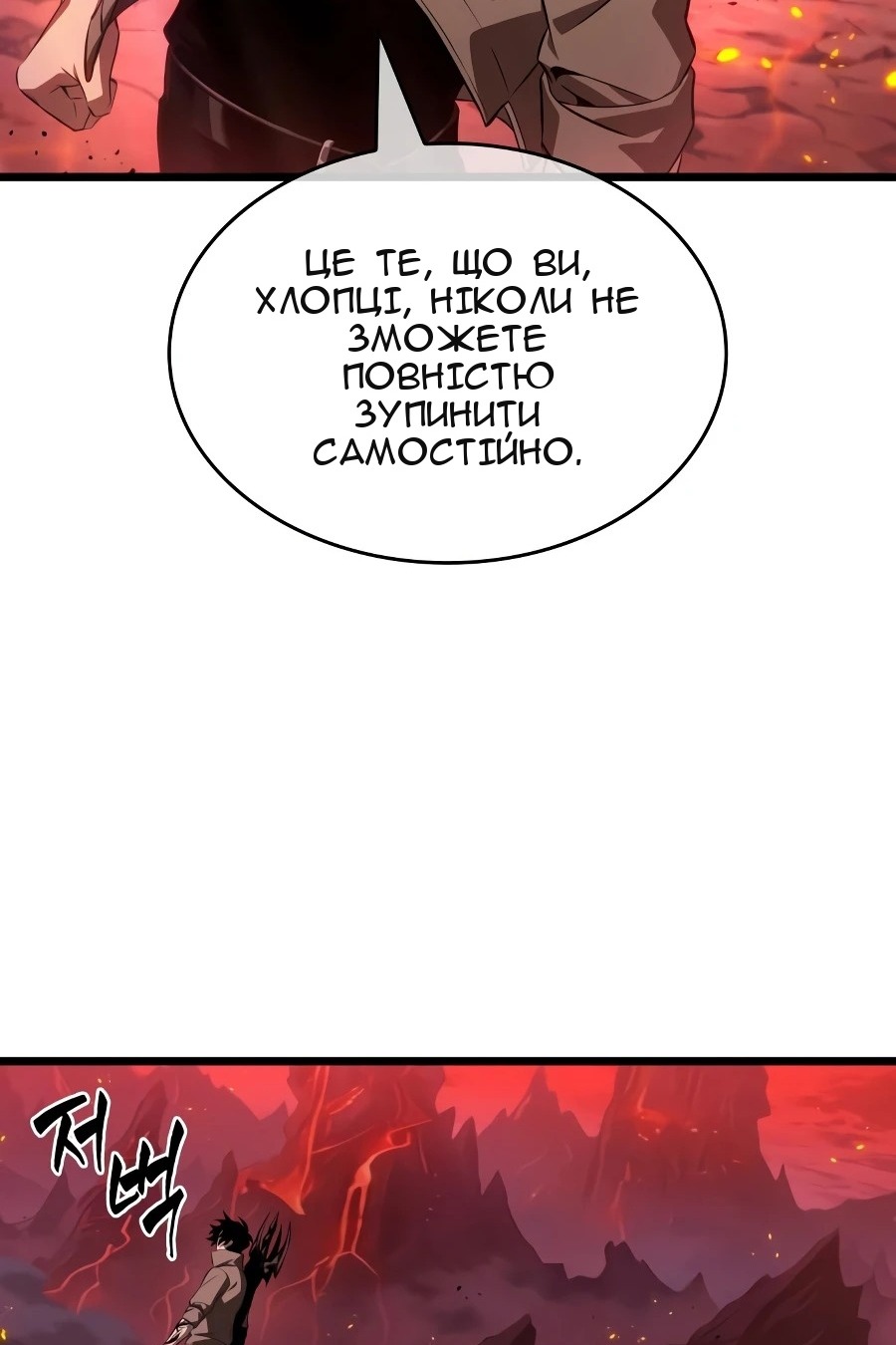 Сторінка 74