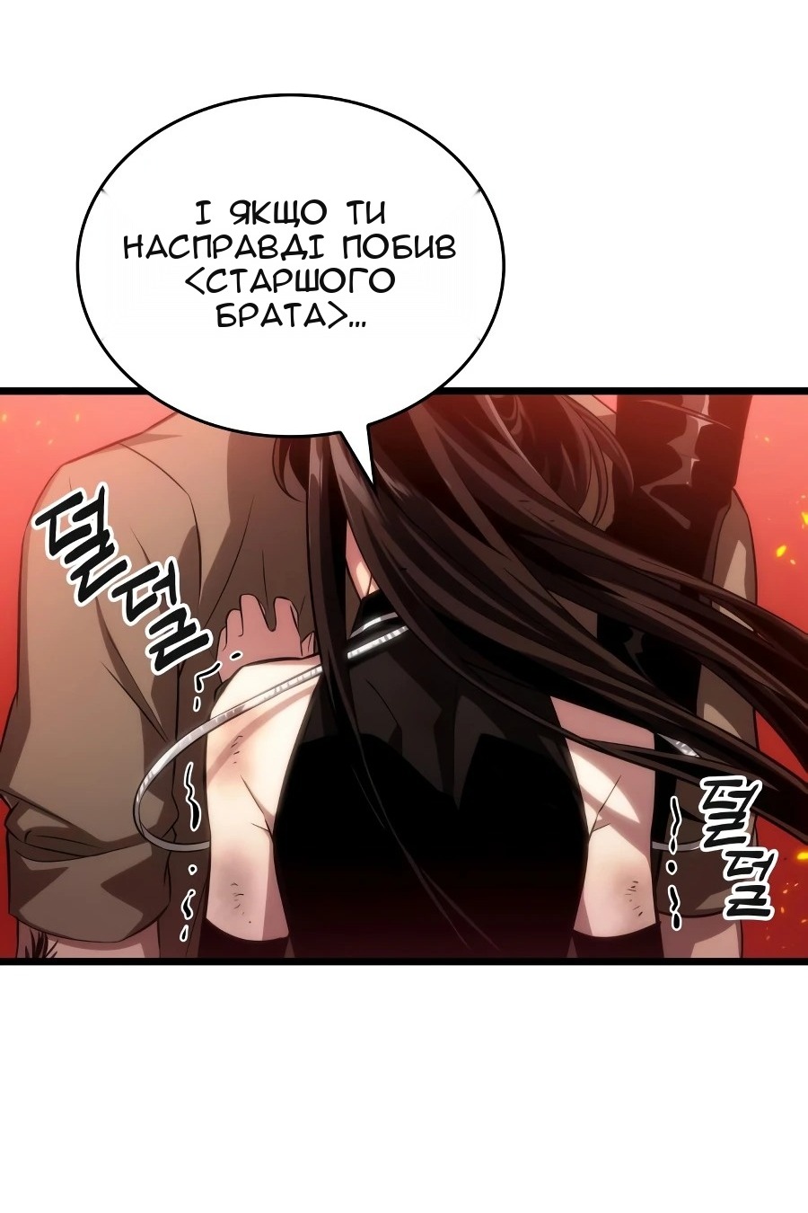 Сторінка 85