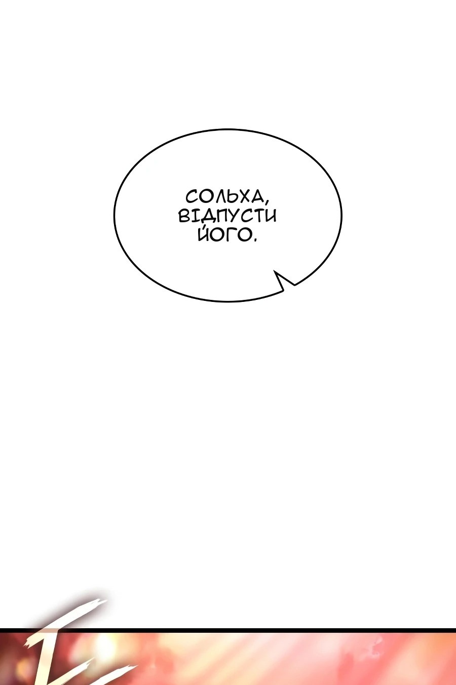Сторінка 86
