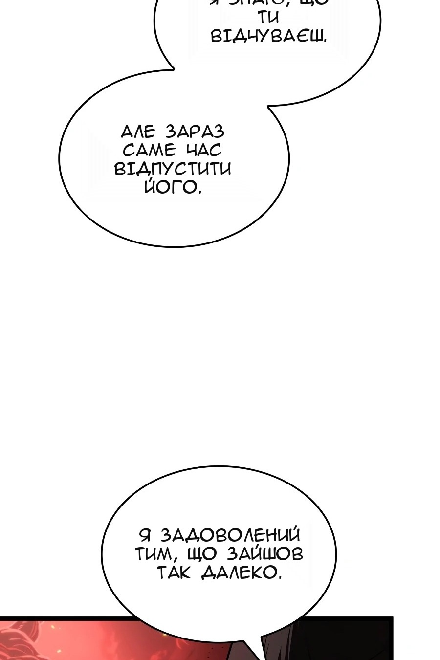 Сторінка 88