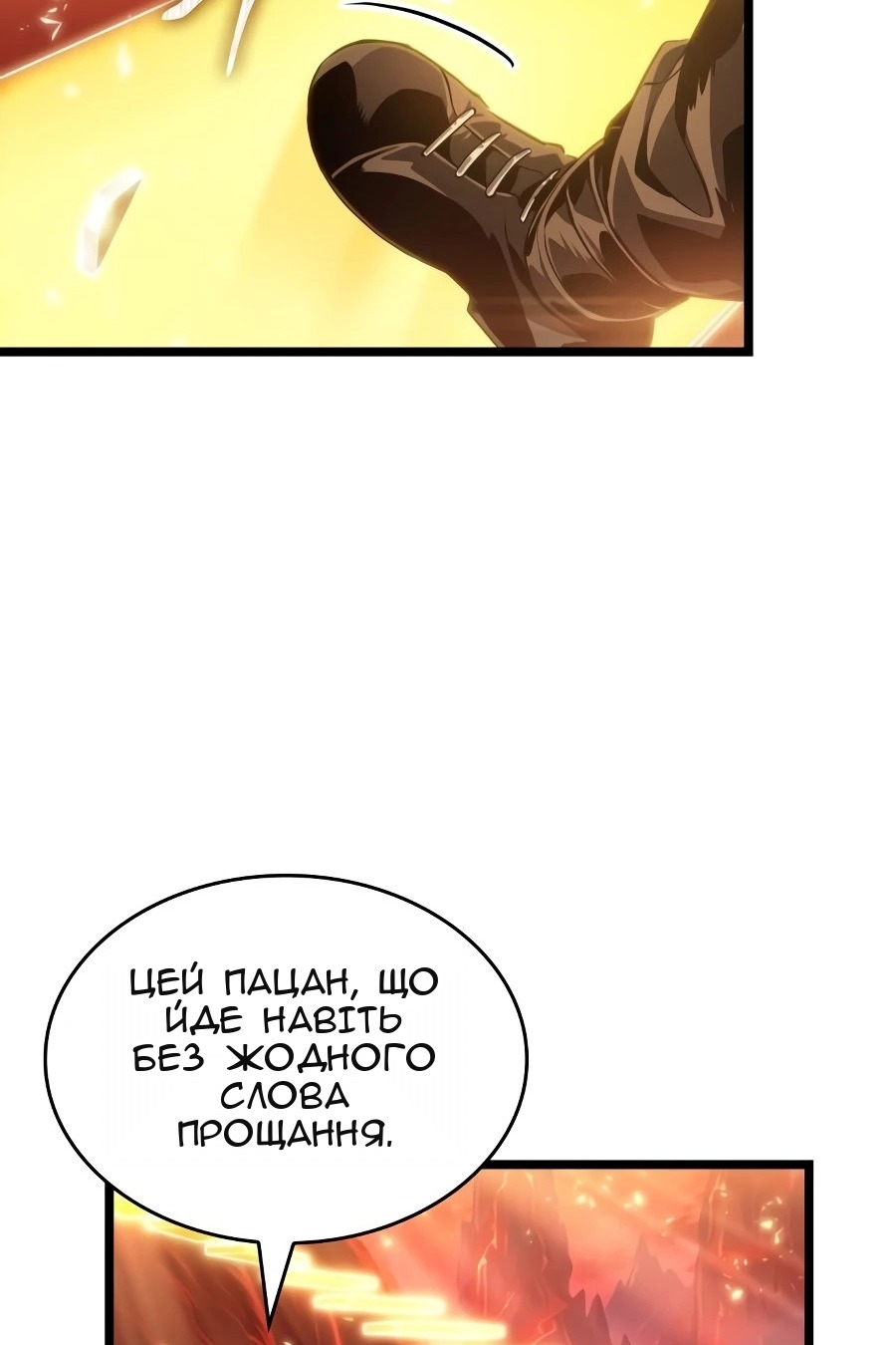 Сторінка 105
