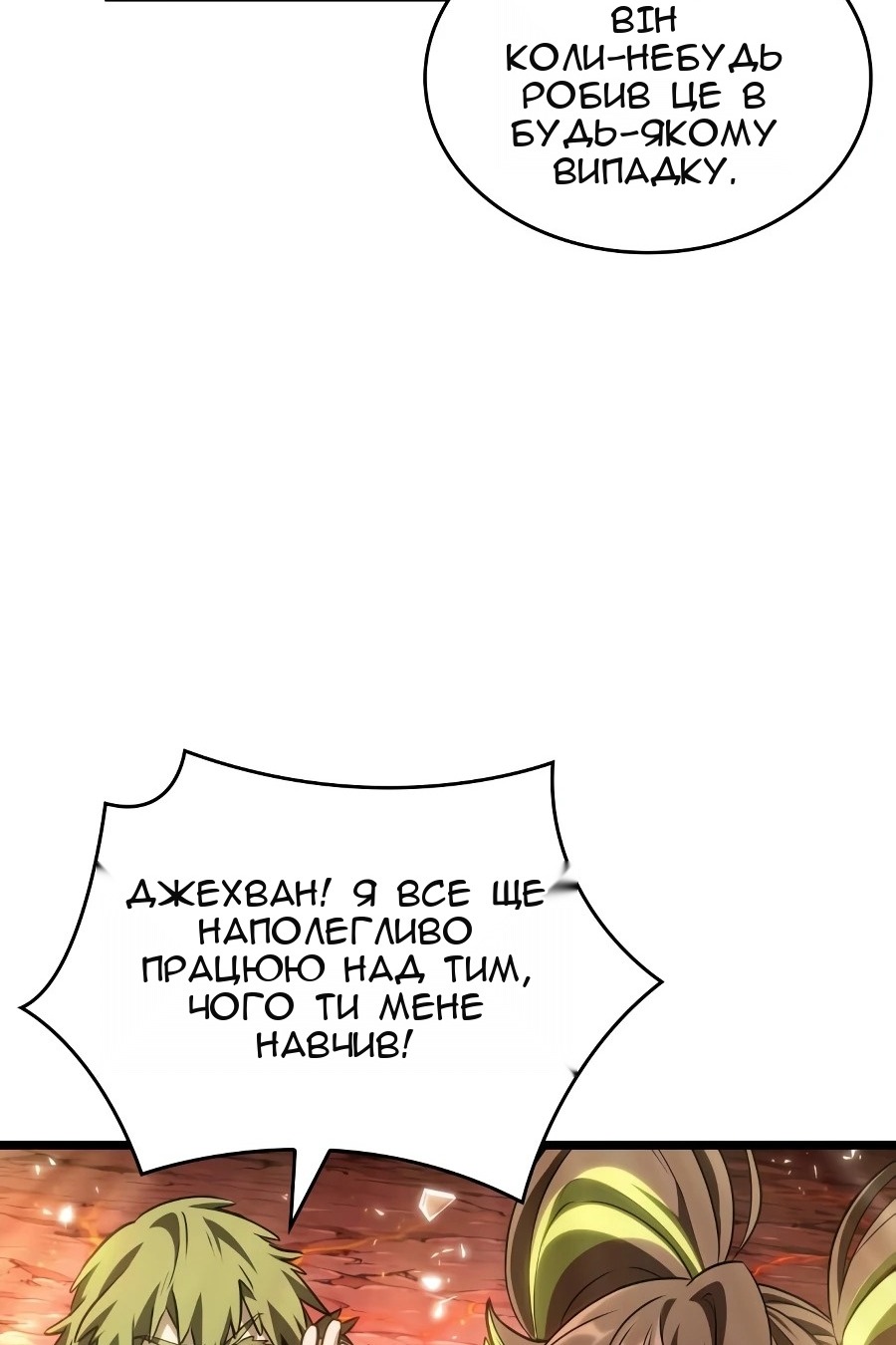 Сторінка 107