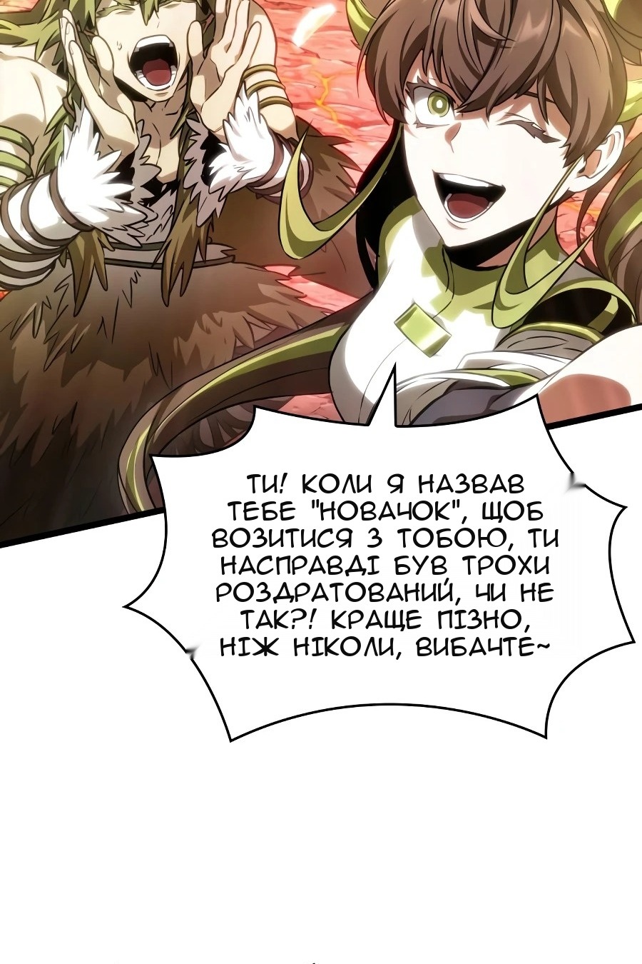 Сторінка 108