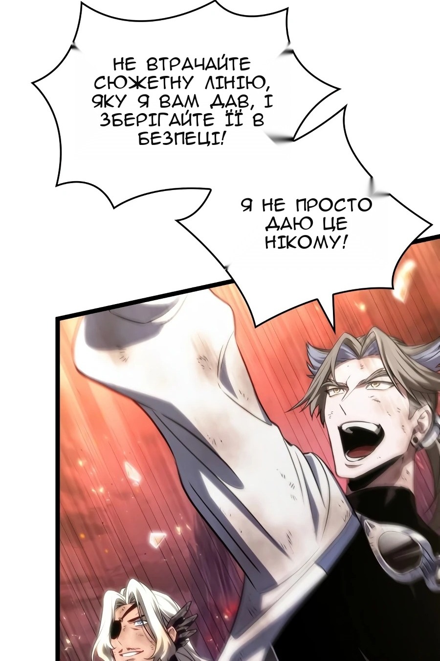 Сторінка 109
