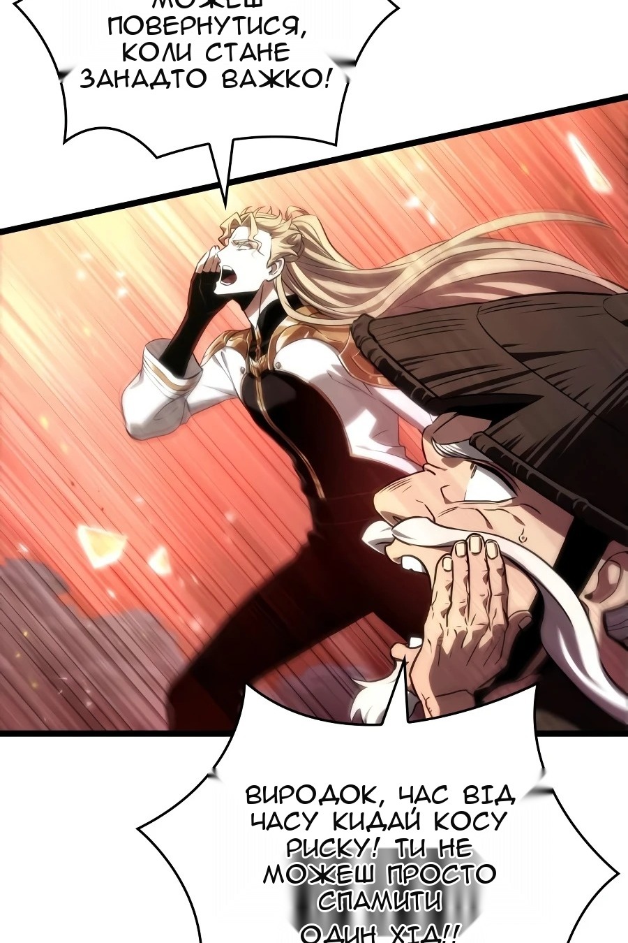 Сторінка 111