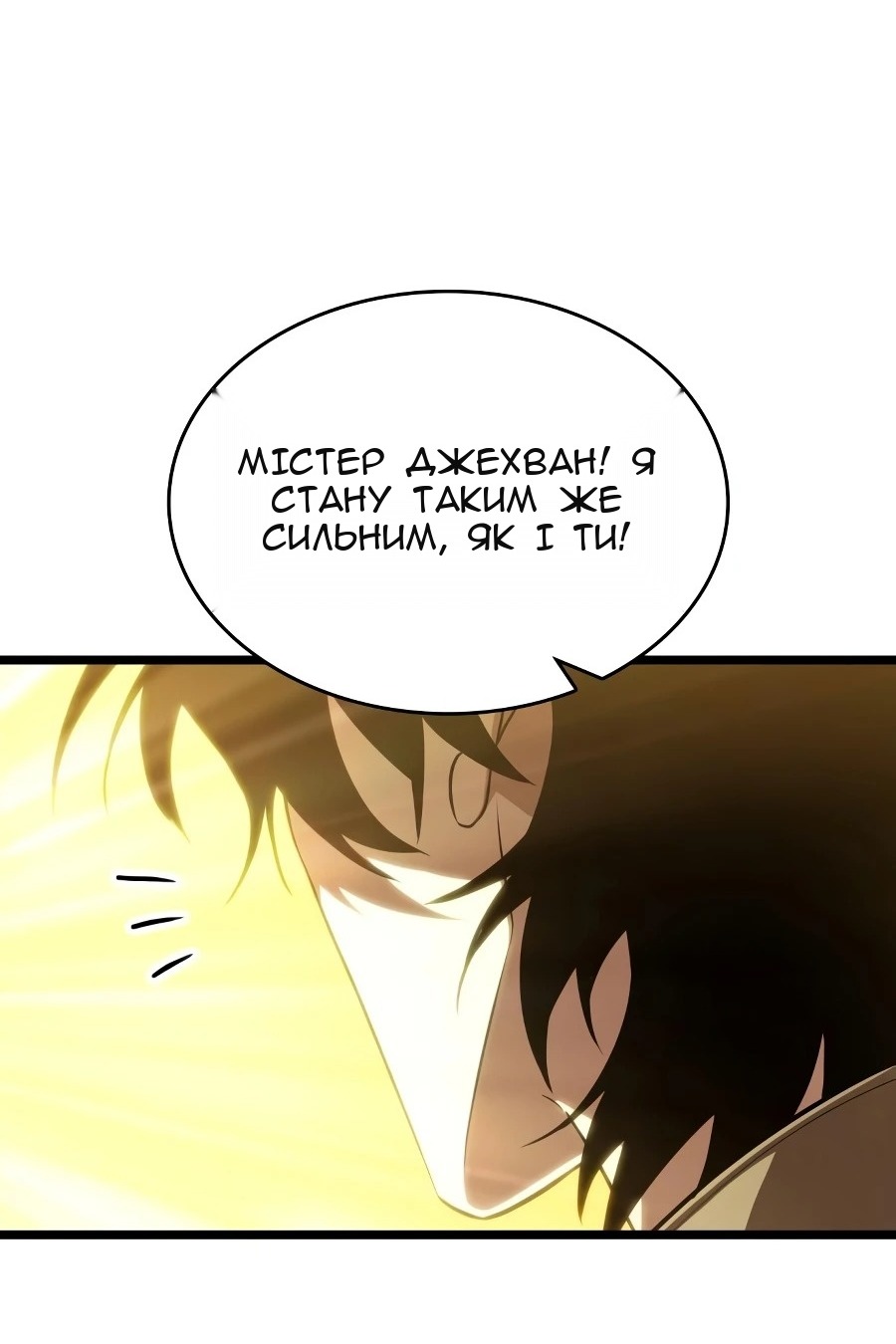 Сторінка 114