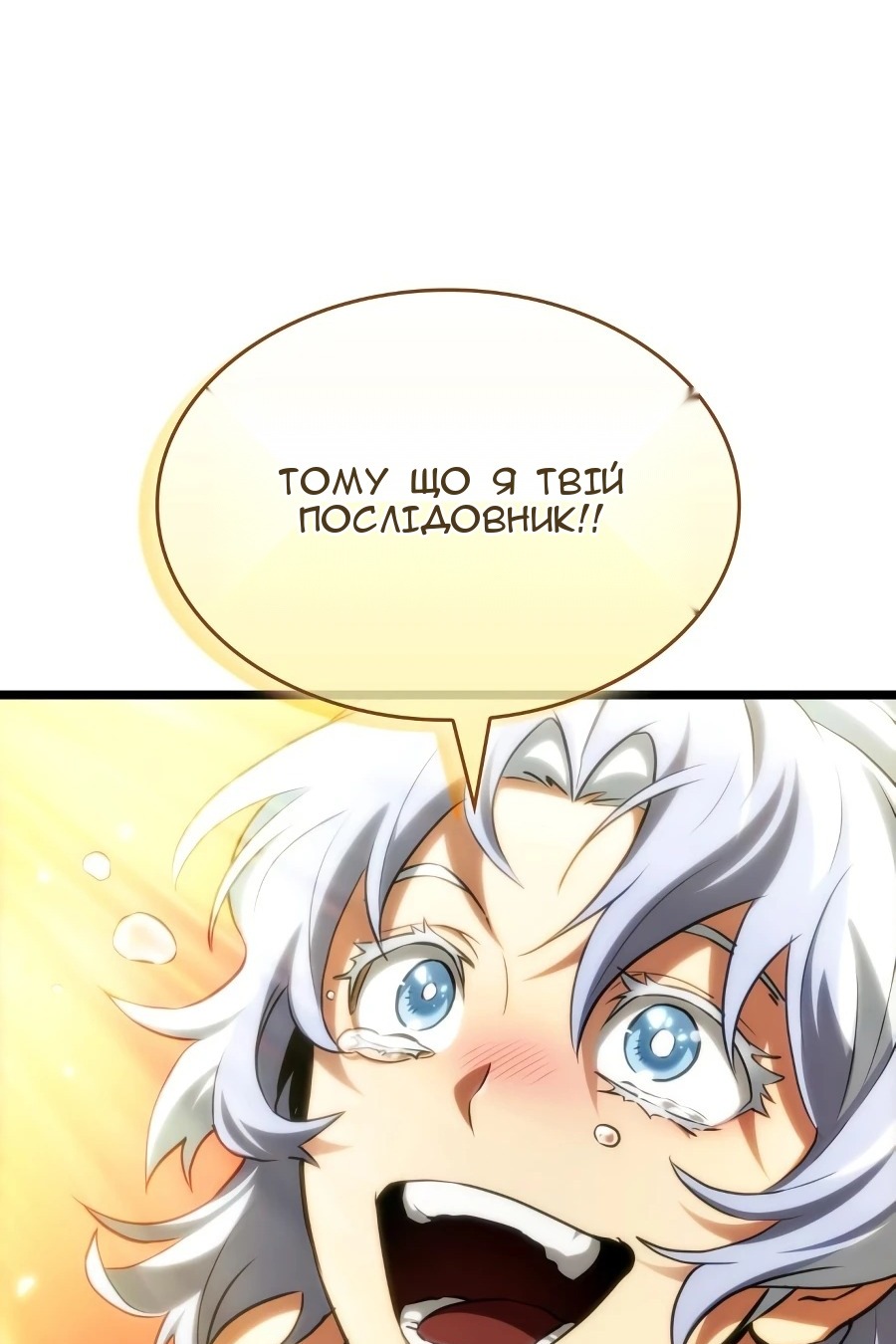 Сторінка 115