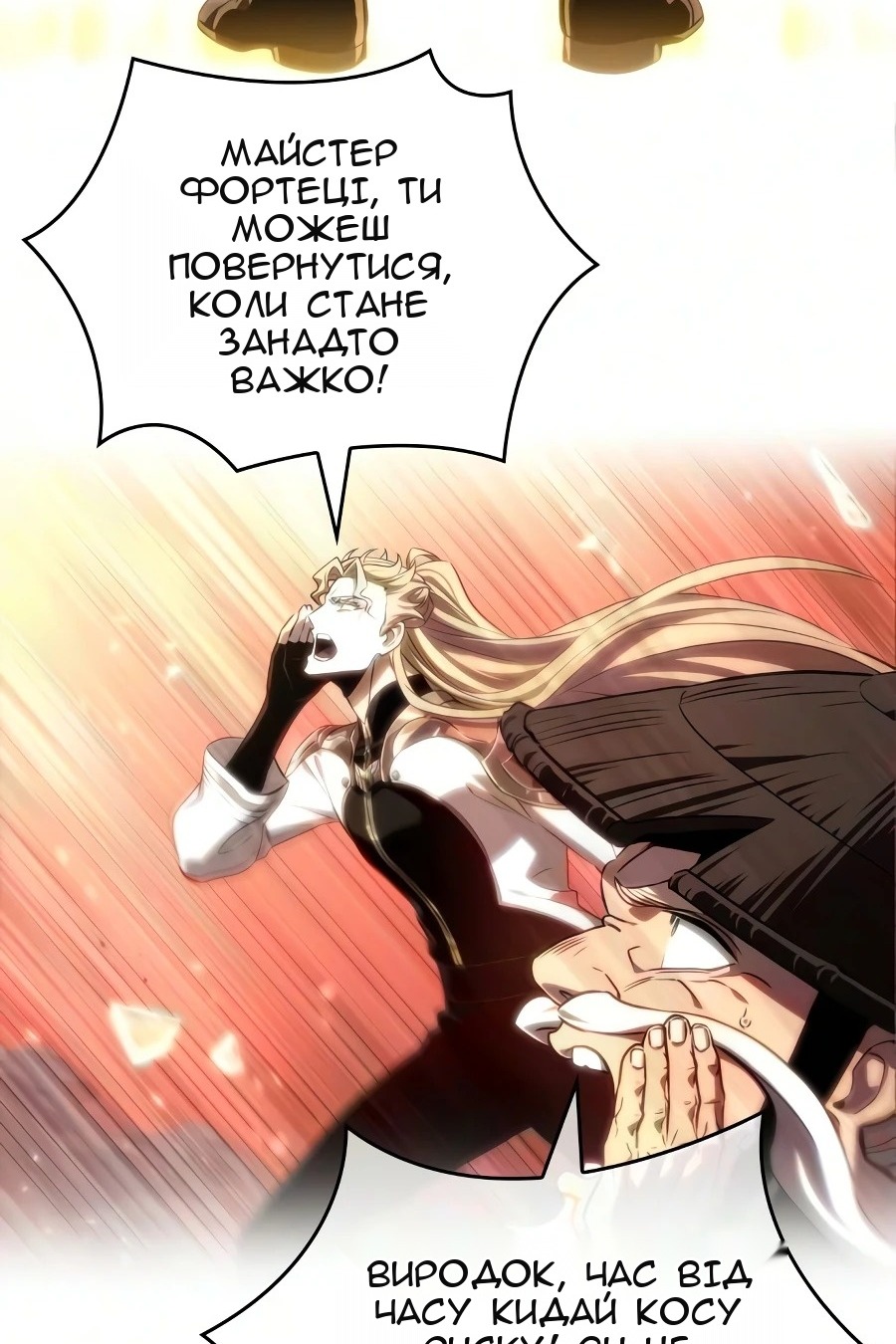 Сторінка 3