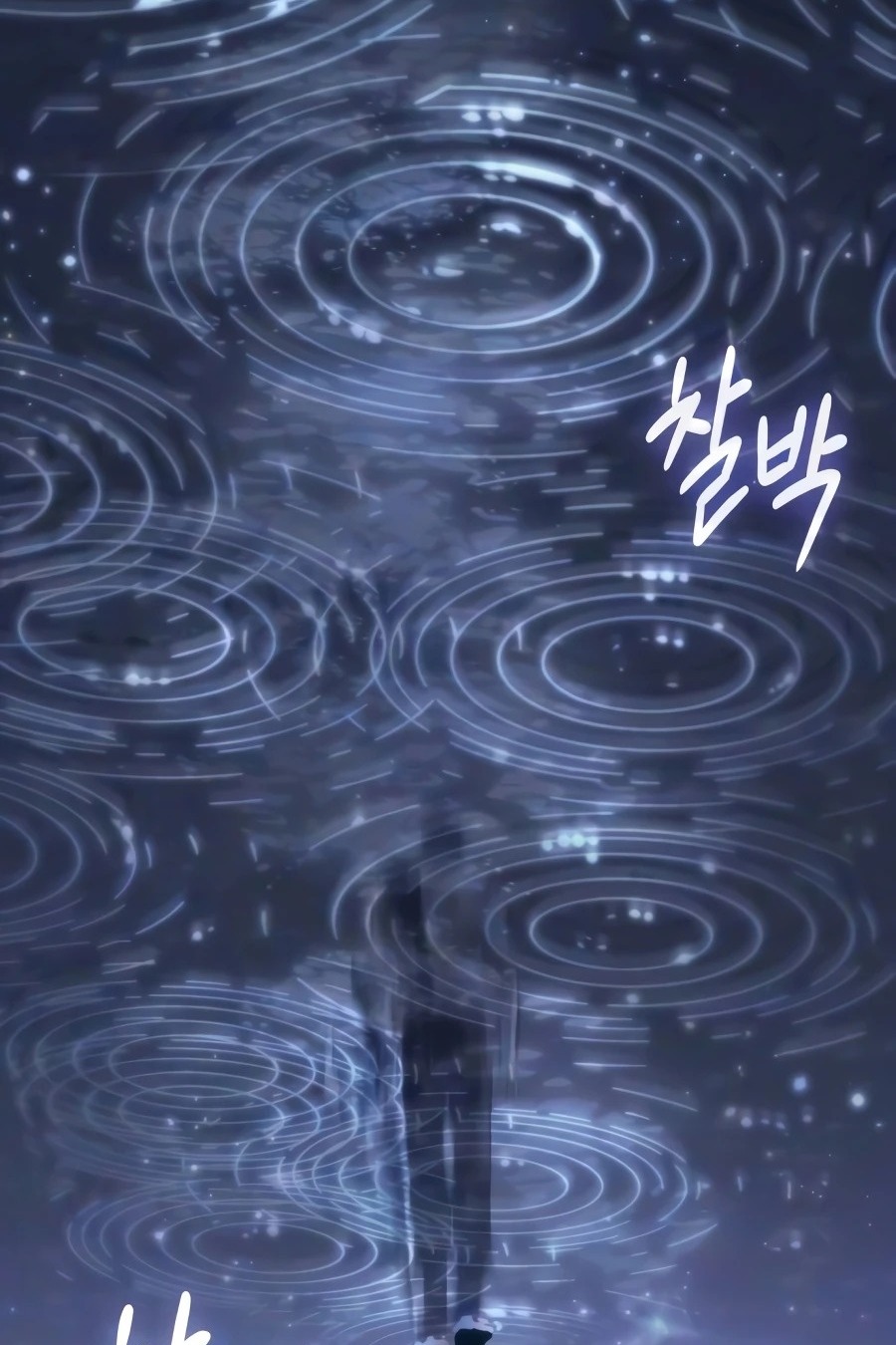 Сторінка 12