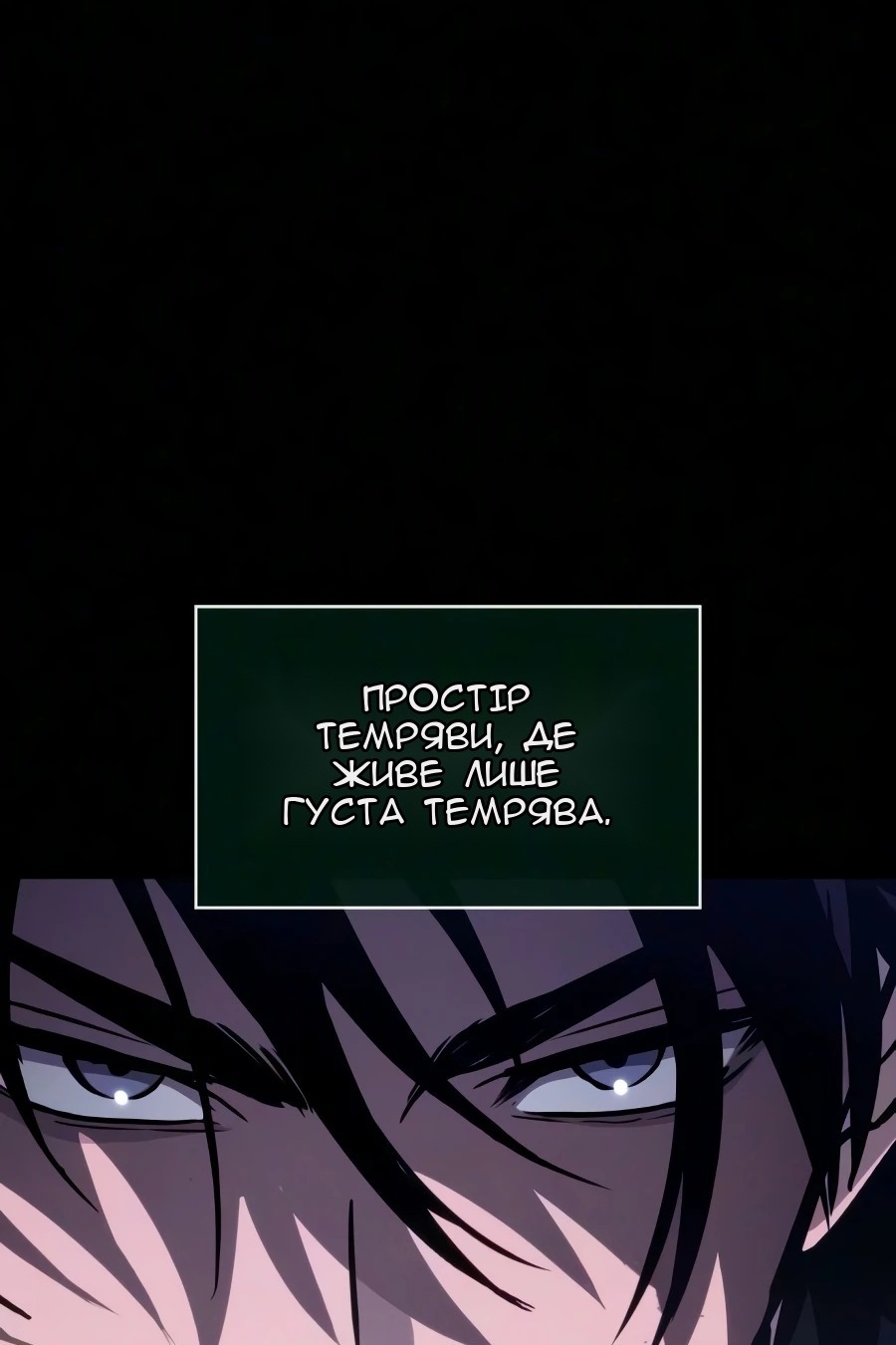 Сторінка 14
