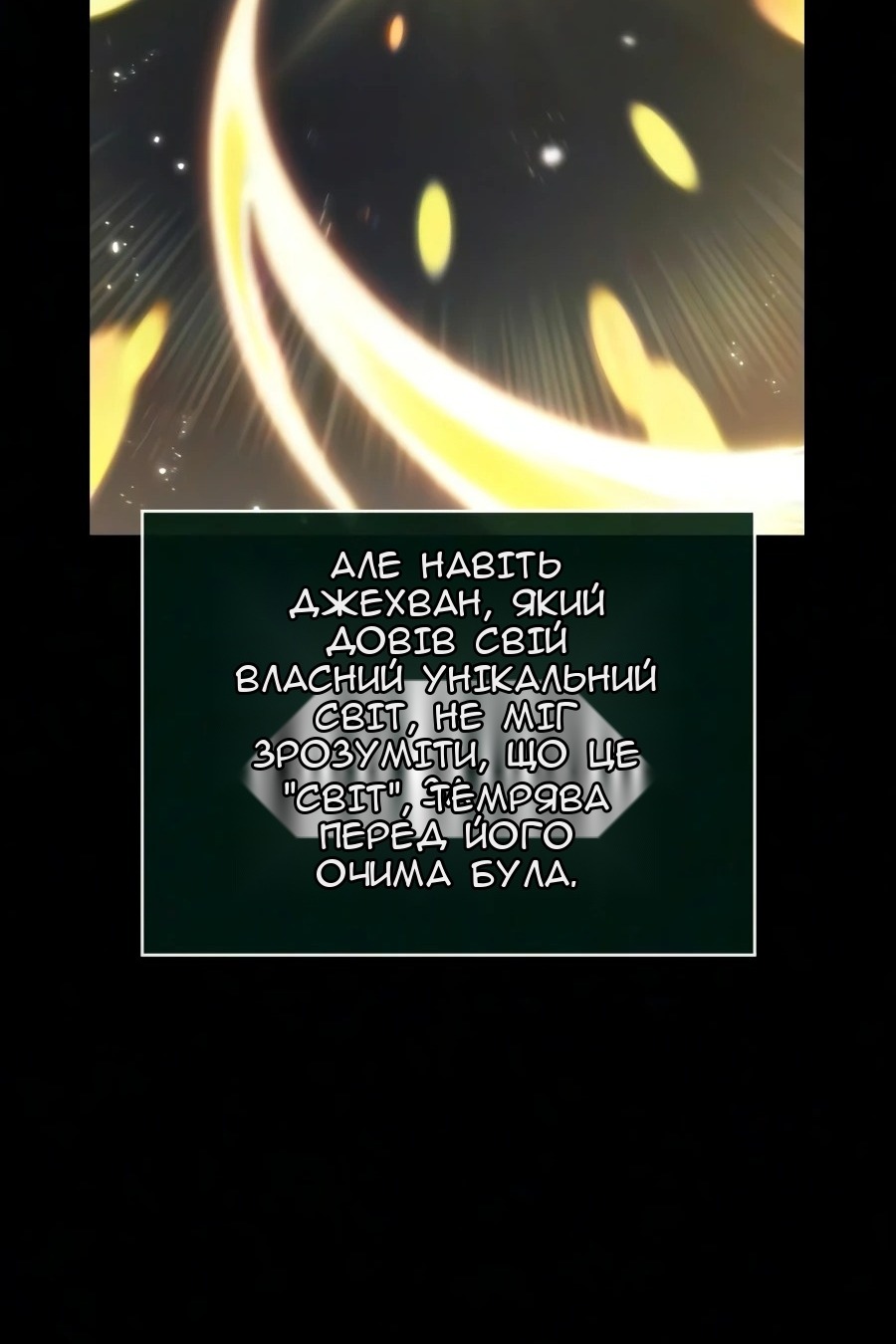 Сторінка 17