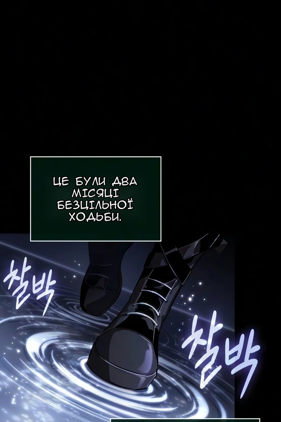 Сторінка 18