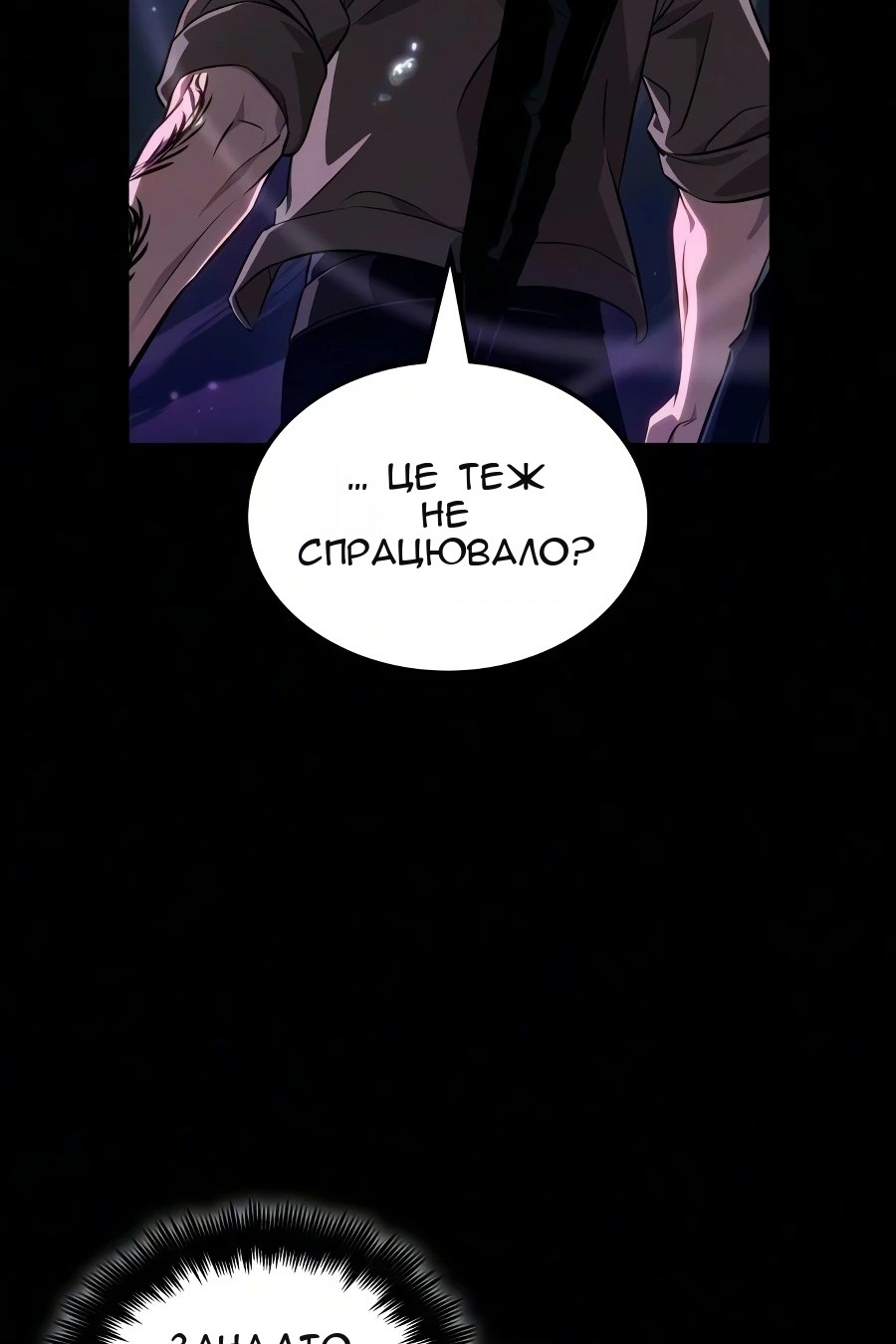 Сторінка 28
