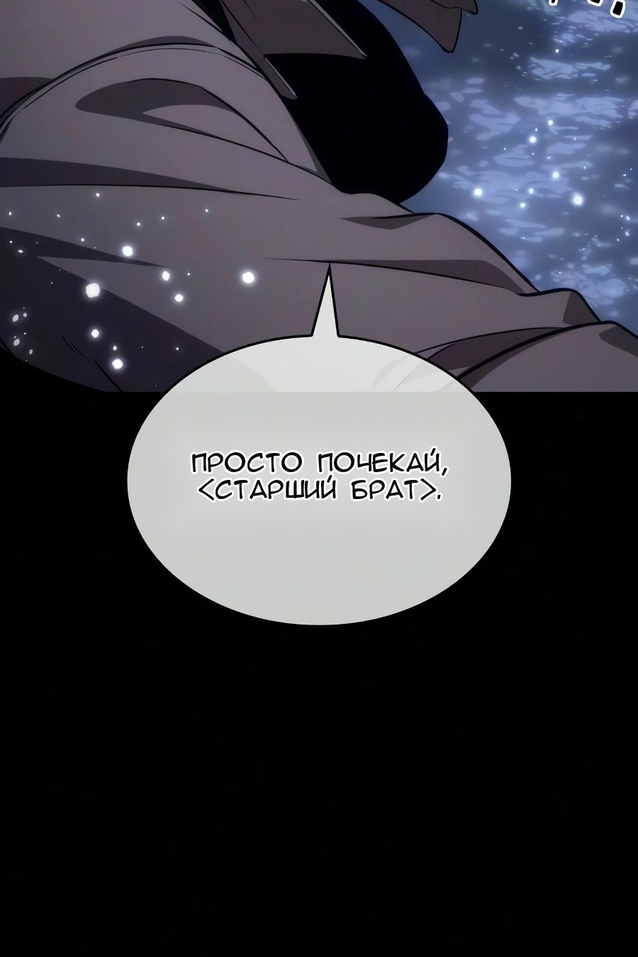 Сторінка 35