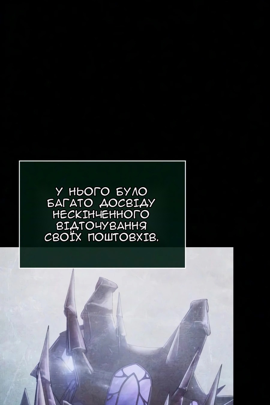 Сторінка 55
