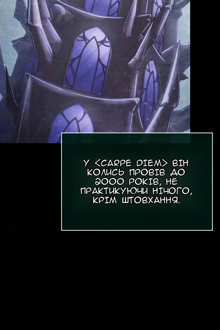 Сторінка 56