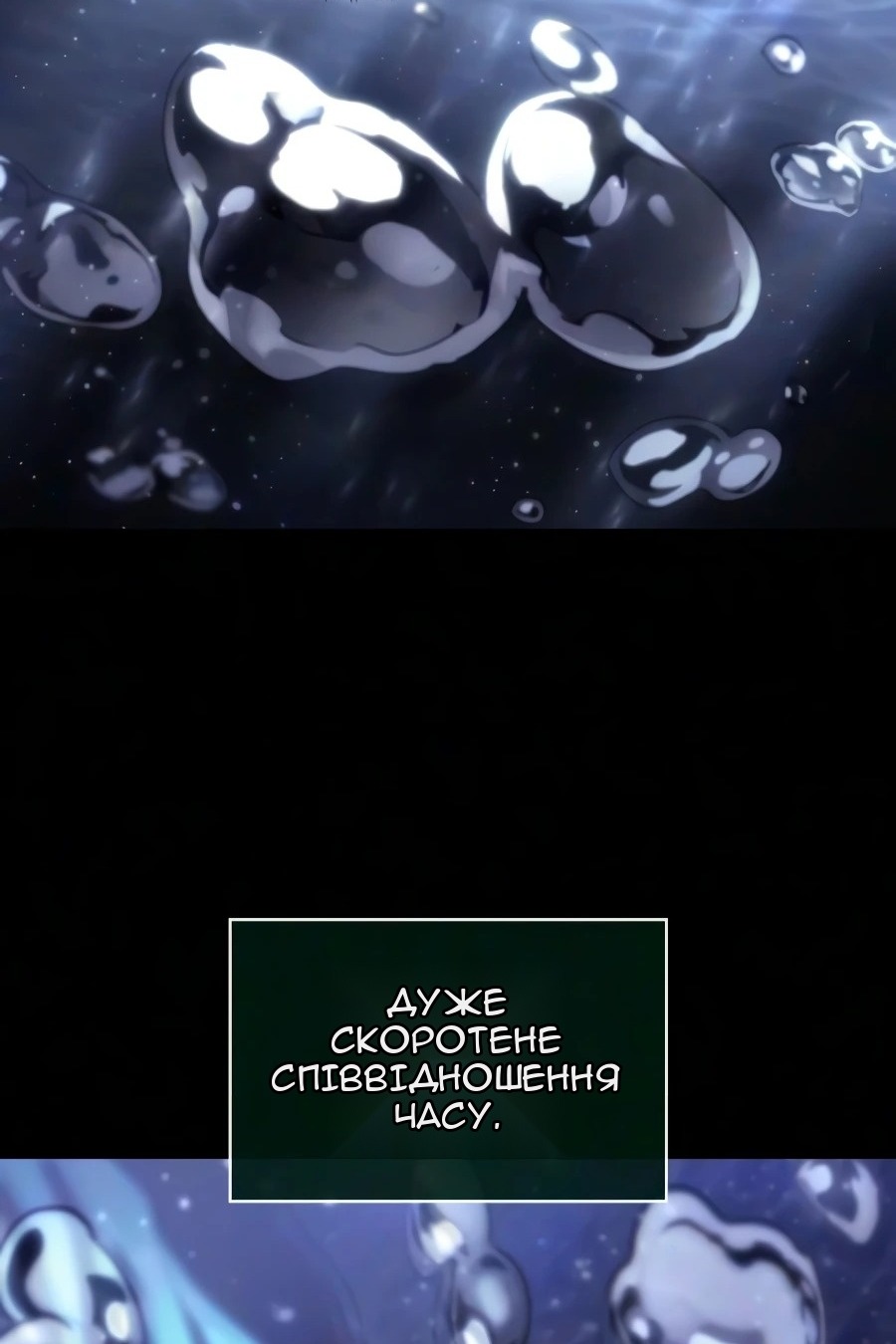 Сторінка 59