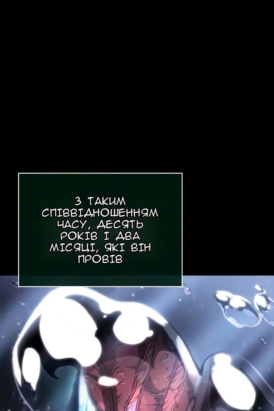 Сторінка 61