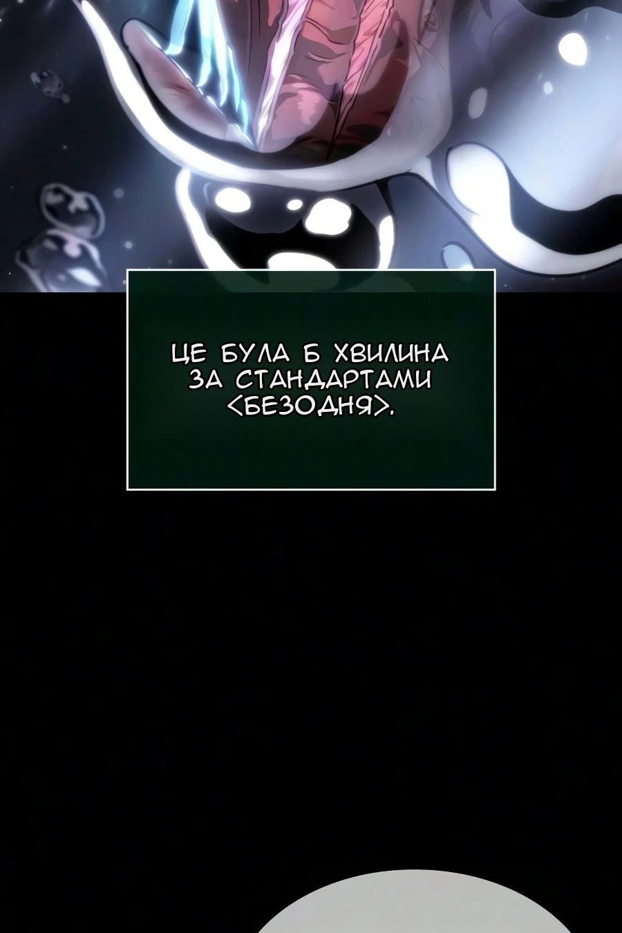 Сторінка 62