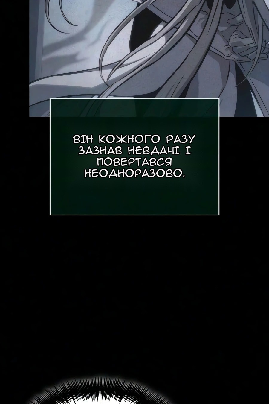 Сторінка 67