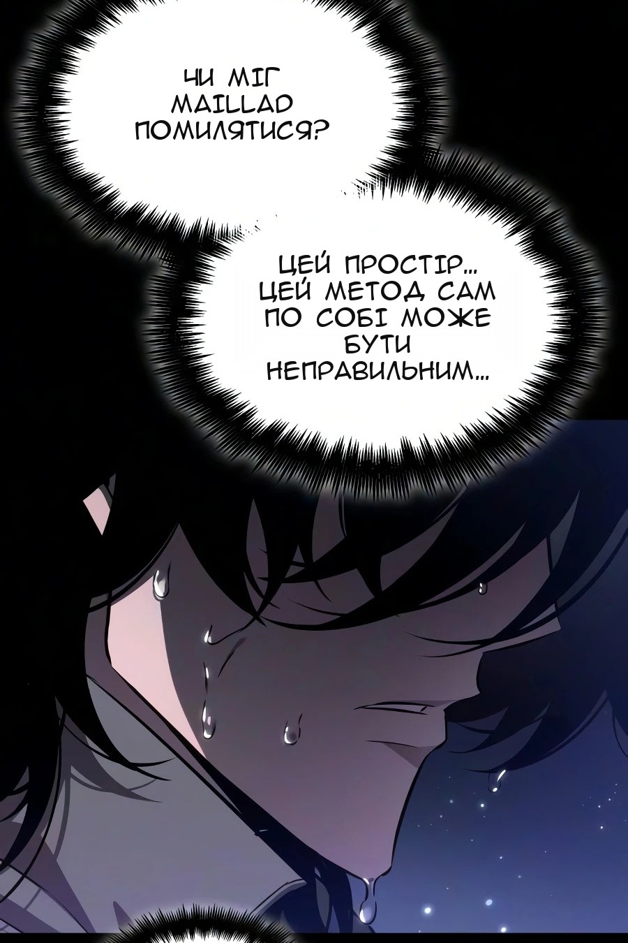 Сторінка 68