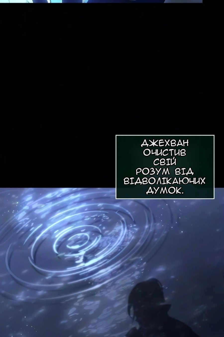 Сторінка 81
