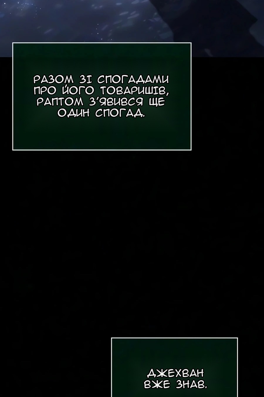 Сторінка 82